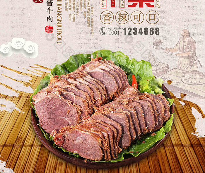 新鲜酱牛肉美食牛肉图片