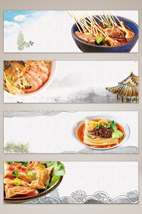 中餐纹理banner海报
