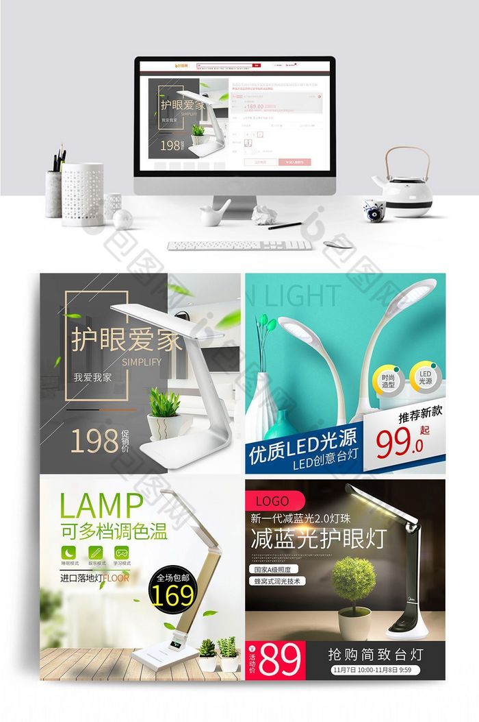 本次作品主题是电商淘宝,使用场景是主图|直通车,编号是384719,格式是