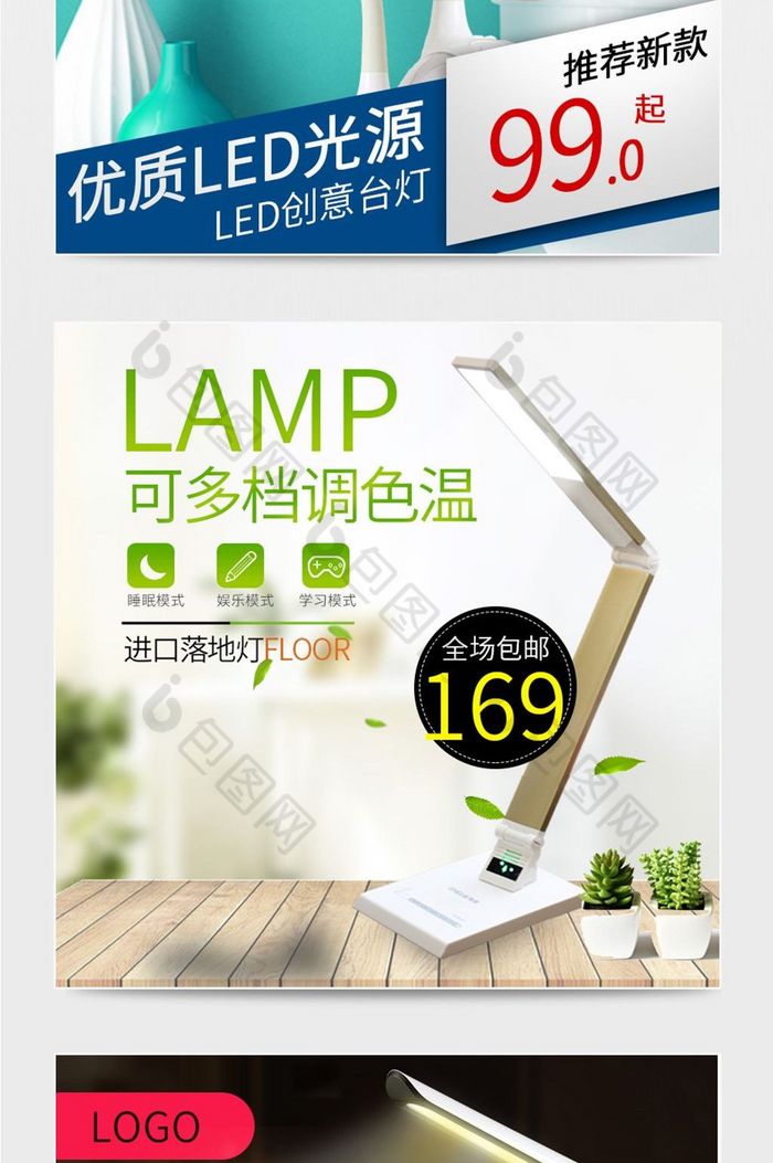 本次作品主题是电商淘宝,使用场景是主图|直通车,编号是384719,格式是