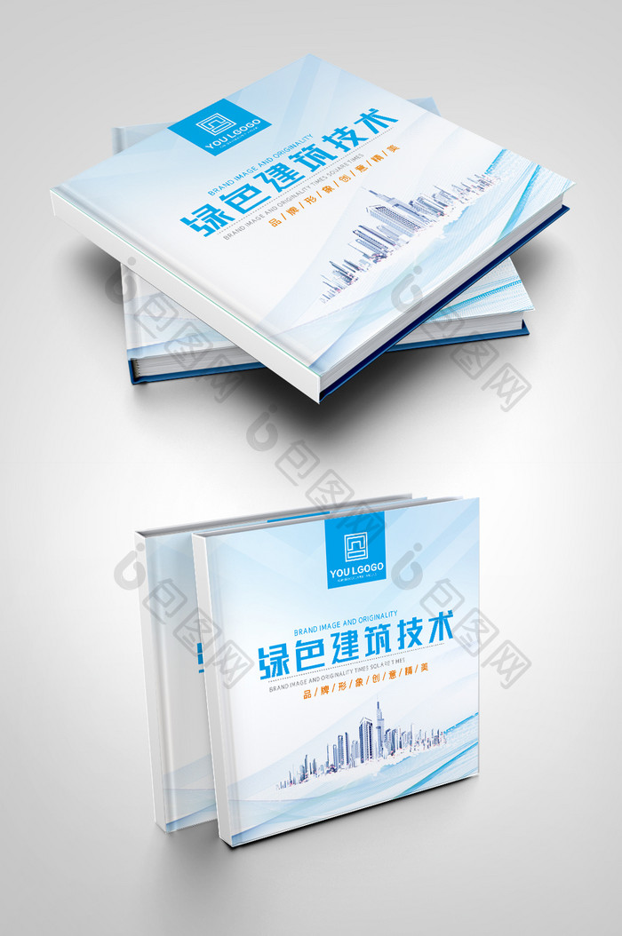 科技画册企业品牌宣传封面设计