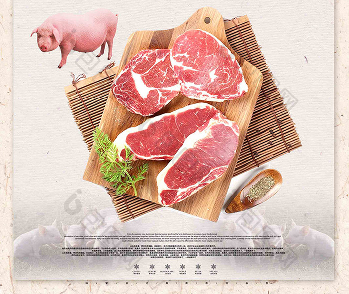 大气猪肉铺农家土猪宣传海报设计