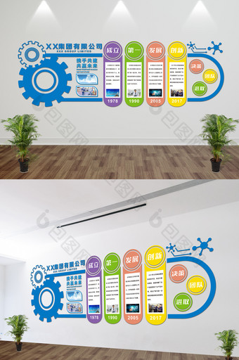 简约科技微立体企业文化墙展板图片