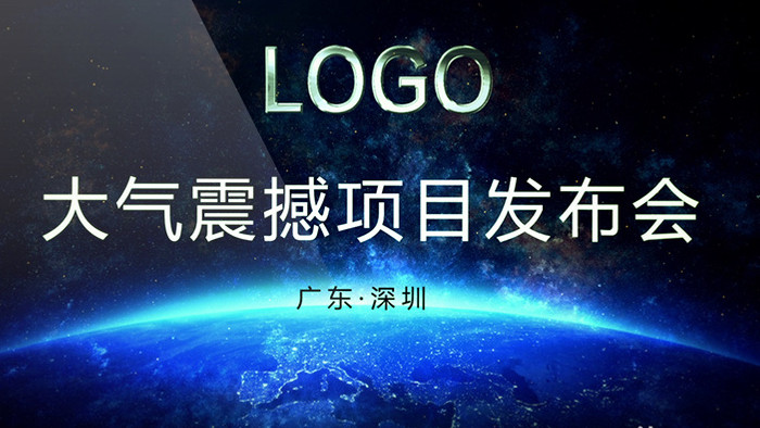 大气金龙飞天logo演绎AE模板
