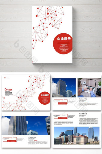 整套简约红色风格企业画册图片