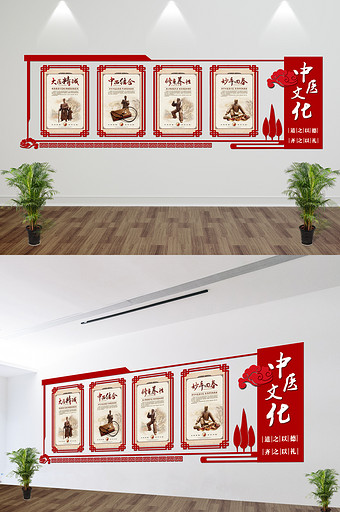 中国风中医文化 养生馆微立体 文化墙图片