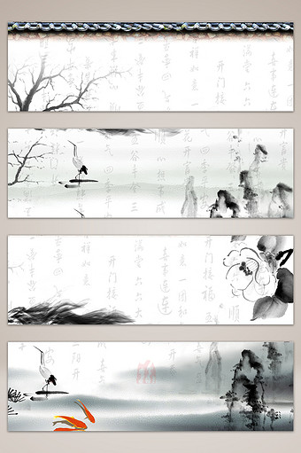 古代水墨中国风banner海报背景图片