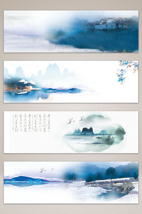 蓝色水墨烟雨山水banner海报背景