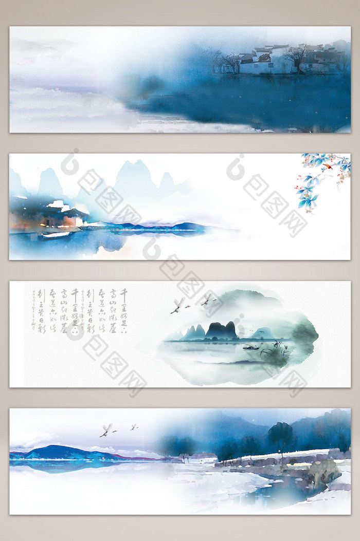 蓝色水墨烟雨山水banner海报背景