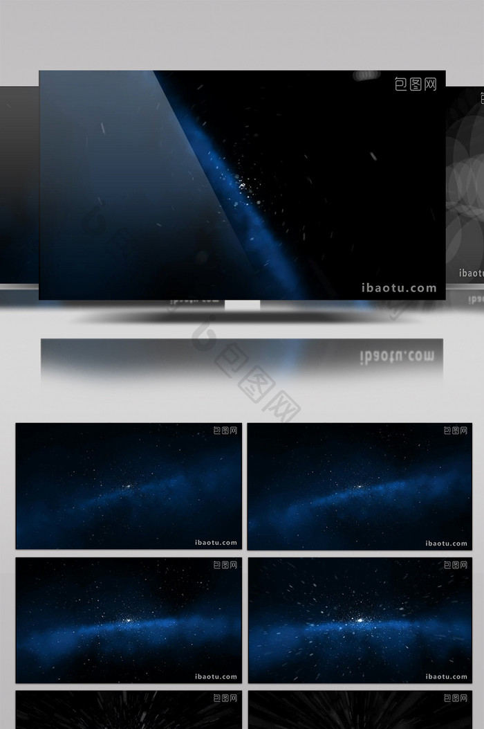 高清星空粒子夜空冲刺动态背景素材