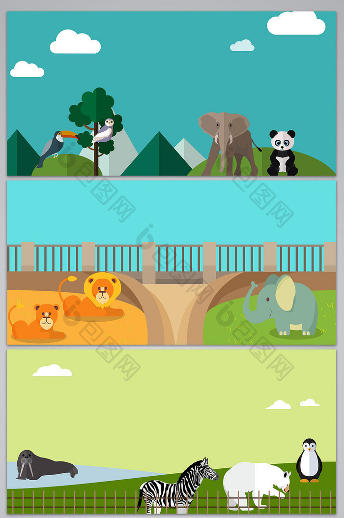 矢量野生动物园海报背景图