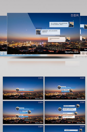 10种独特的不同的短信微信聊天气泡图片