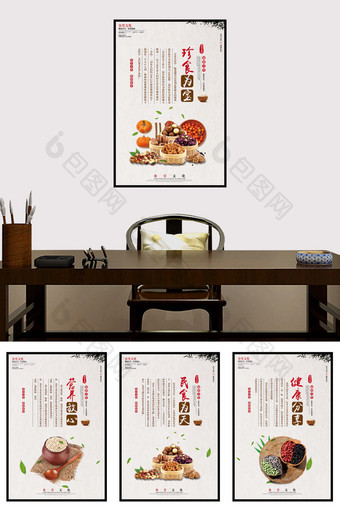 食堂文化文化墙四件套展板设计图片