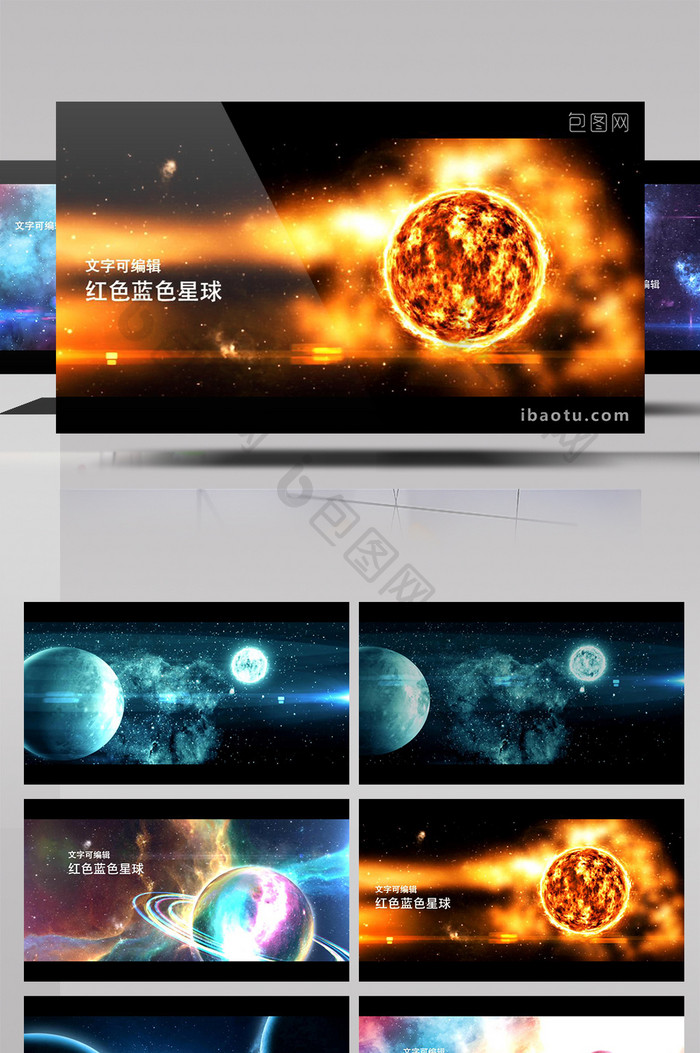 太阳系大量星系黑洞行星银河地球幻想星云