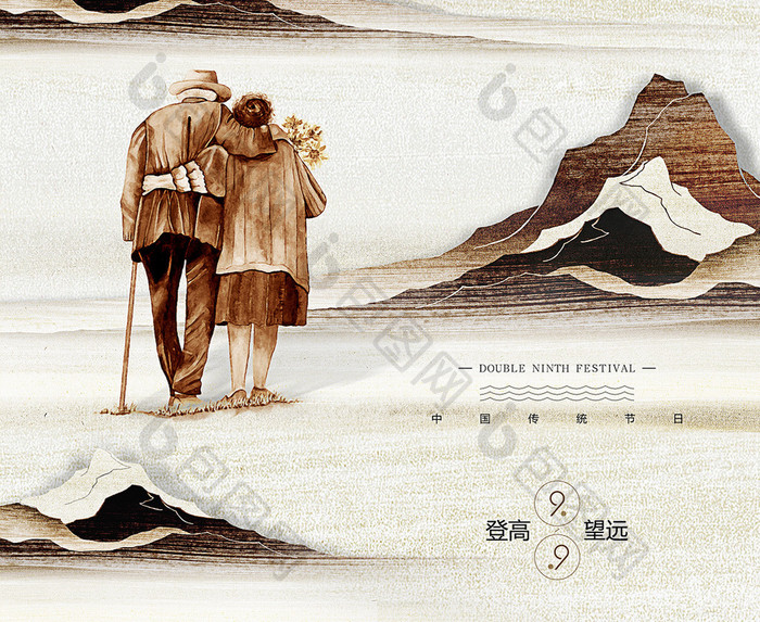 重阳节创意中国风海报素材