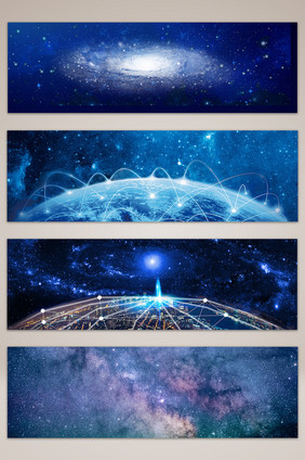 星空地球科技背景图