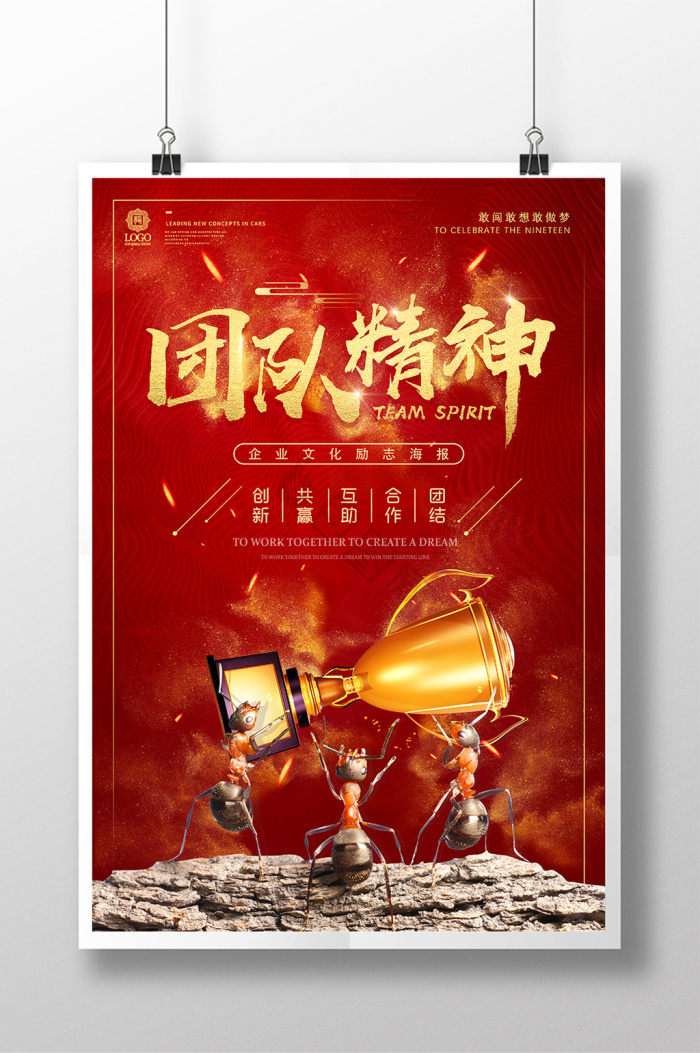黑金海报下载-包图网
