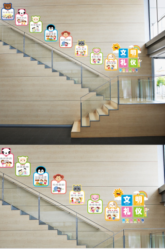 卡通校园培训班文明礼仪楼梯走道展板图片