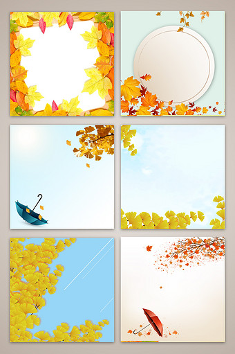 秋季树叶清新主图背景图片