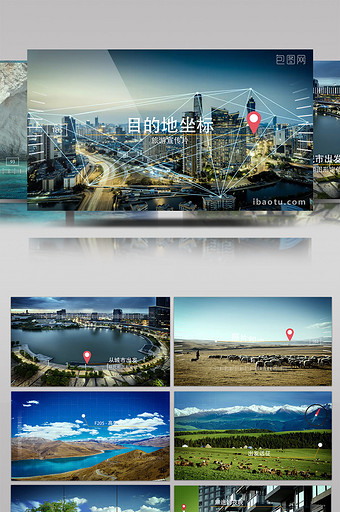 图形定位标尺元素动感剪辑旅游宣传AE模板图片