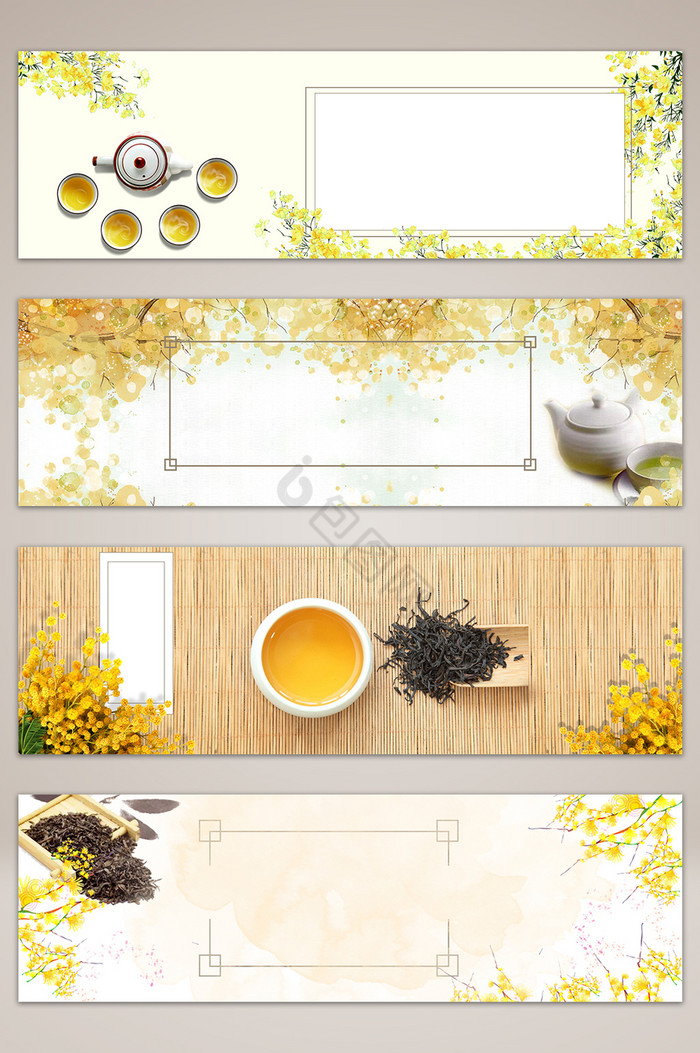 茶品牌banner海报图片