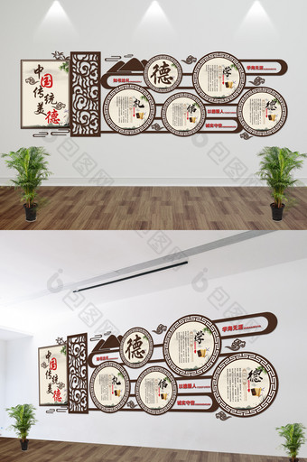 简约中国风微立体学校德育文化墙展板图片