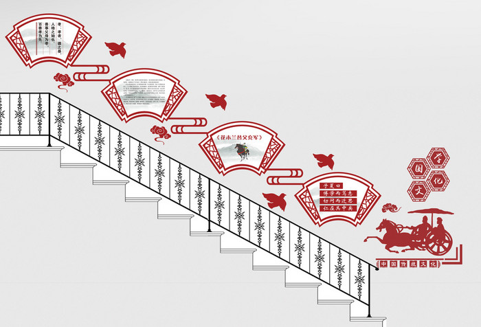 微立体校园楼道国学经典楼梯文化墙