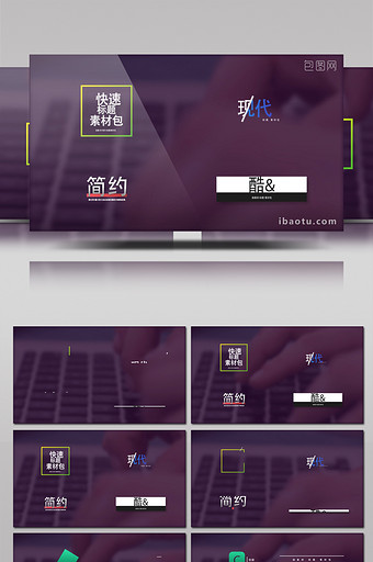 4K简约扁平标题字幕条动画素材包AE模板图片