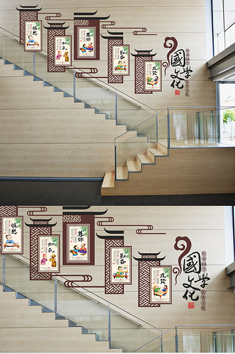 中国风国学传统文化楼道文化墙展板图片