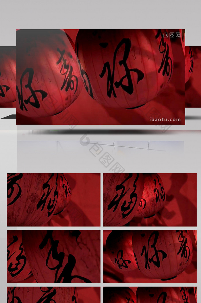 中国风传统文化水墨灯笼动态节日视频素材
