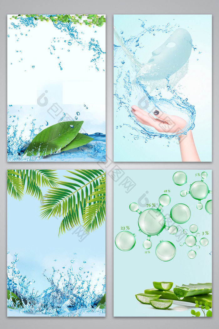 清新补水质感美妆保湿广告设计背景图
