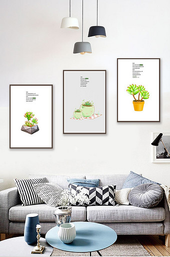 现代北欧装饰画仙人掌绿植树叶 植物装饰画图片
