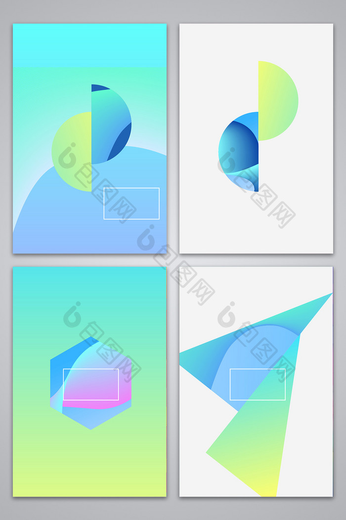 流体渐变风格几何唯美时尚渐变海报背景图