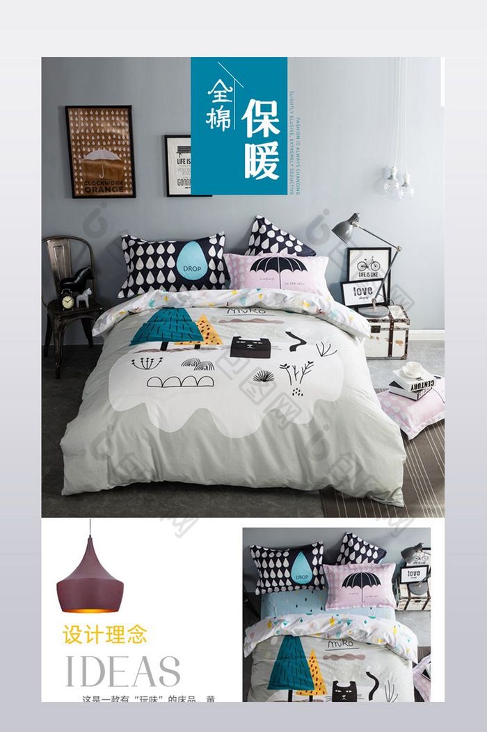 家纺棉被上新床单四件套图片图片
