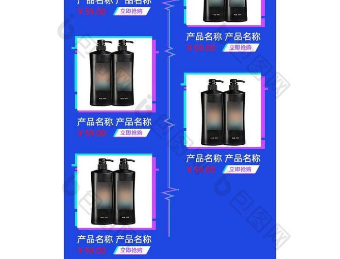 深蓝科技风双11狂欢购淘宝手机端首页模板