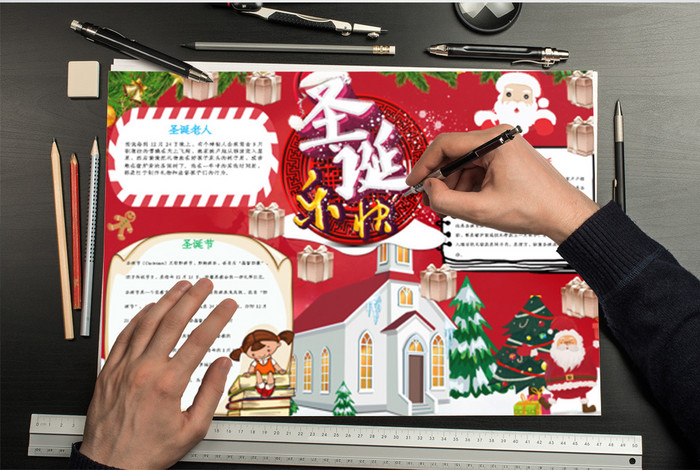 卡通喜庆红色圣诞节小报手抄报Word模板