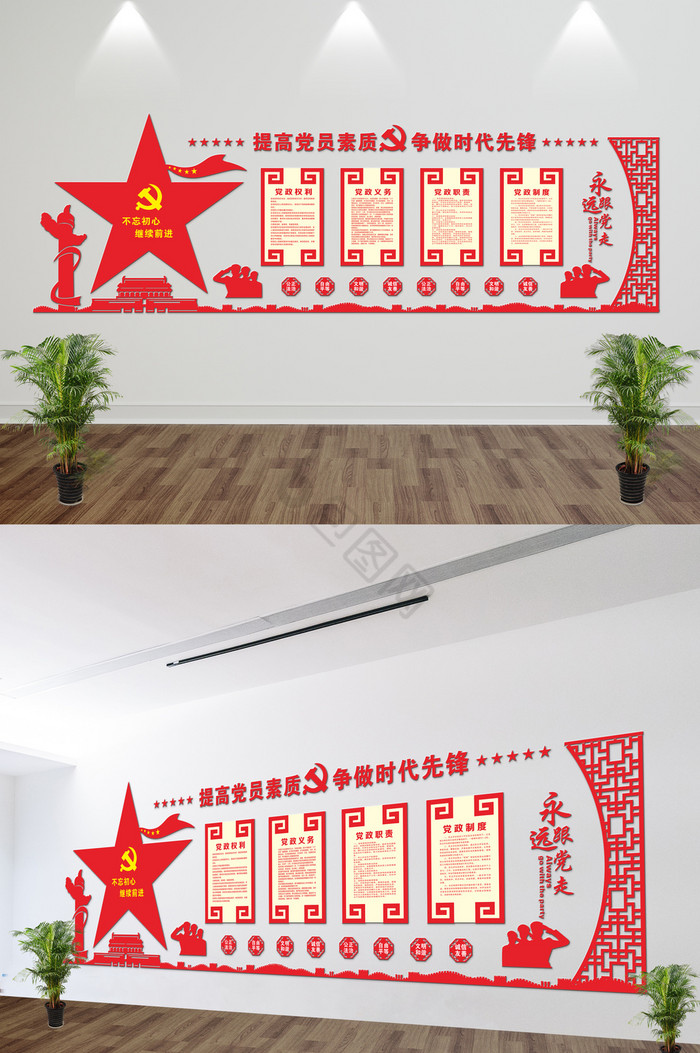 党建文化墙墙UV公开栏走廊展板图片
