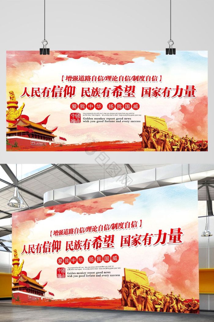 信仰图片-信仰素材免费下载-包图网