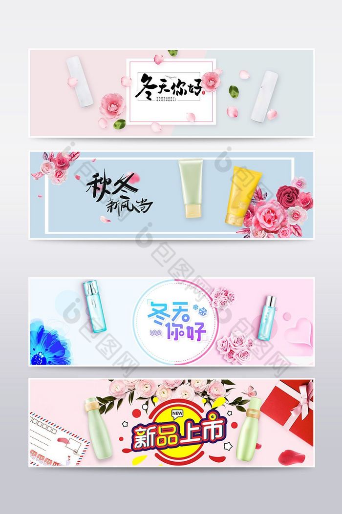 淘宝护肤品banner化妆品海报模板图片图片