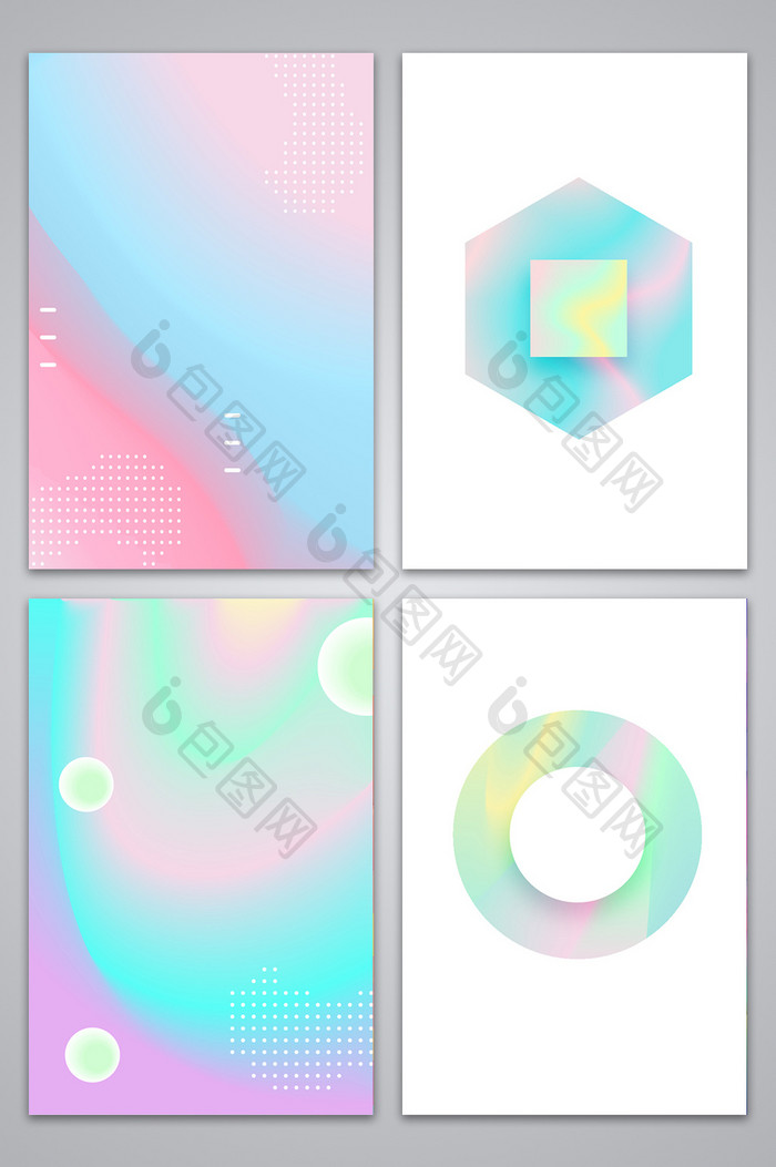 流体渐变风格浪漫简约时尚渐变海报背景图
