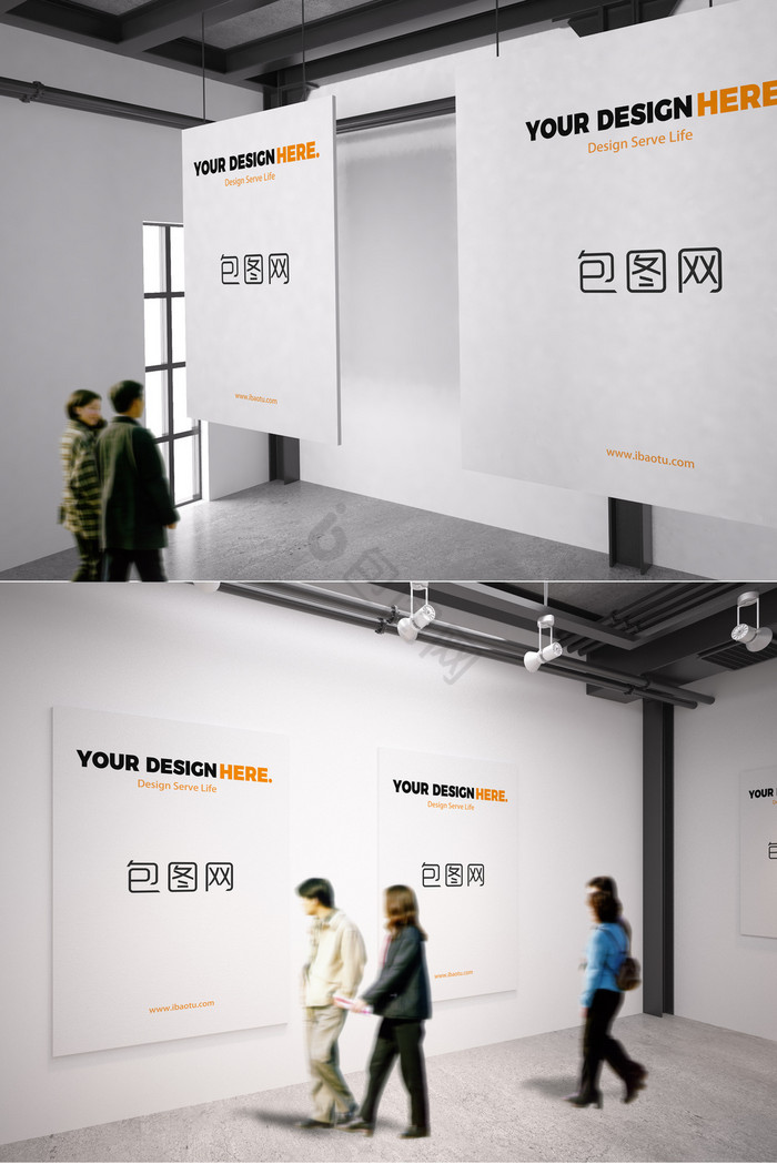 样机海报下载-包图网