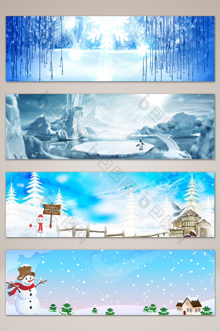 梦幻浪漫冬季雪景banner海报背景