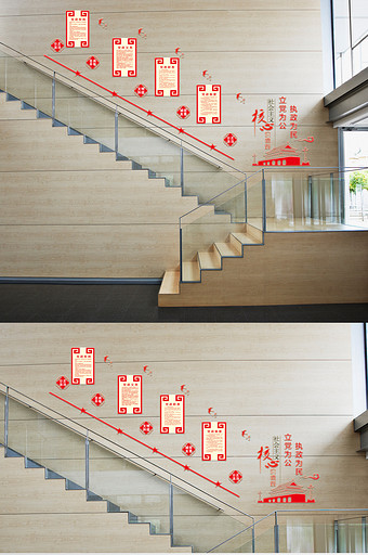 党建 微立体 楼道 文化墙楼梯走廊图片