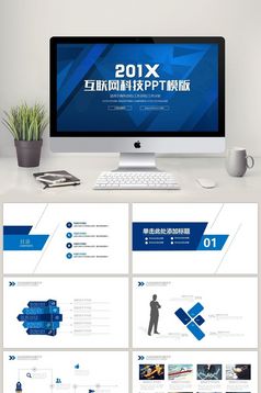 感恩节主题活动策划ppt模板