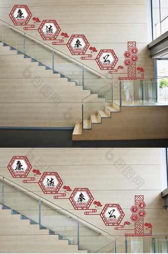 红色古典中国风异形立体廉政楼梯文化墙展板图片