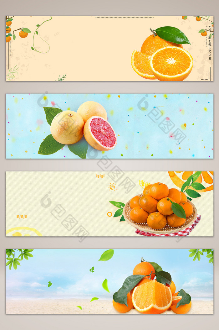 柚子柑橘橘子图片