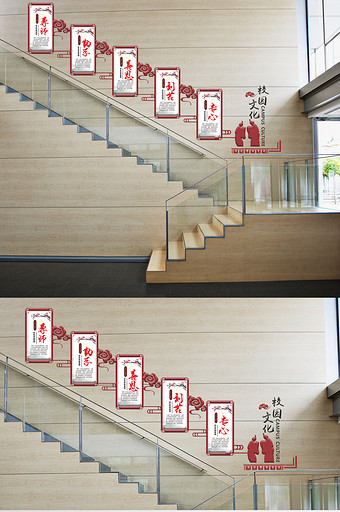 红色古典中国风校园通用楼道楼梯文化墙展板图片