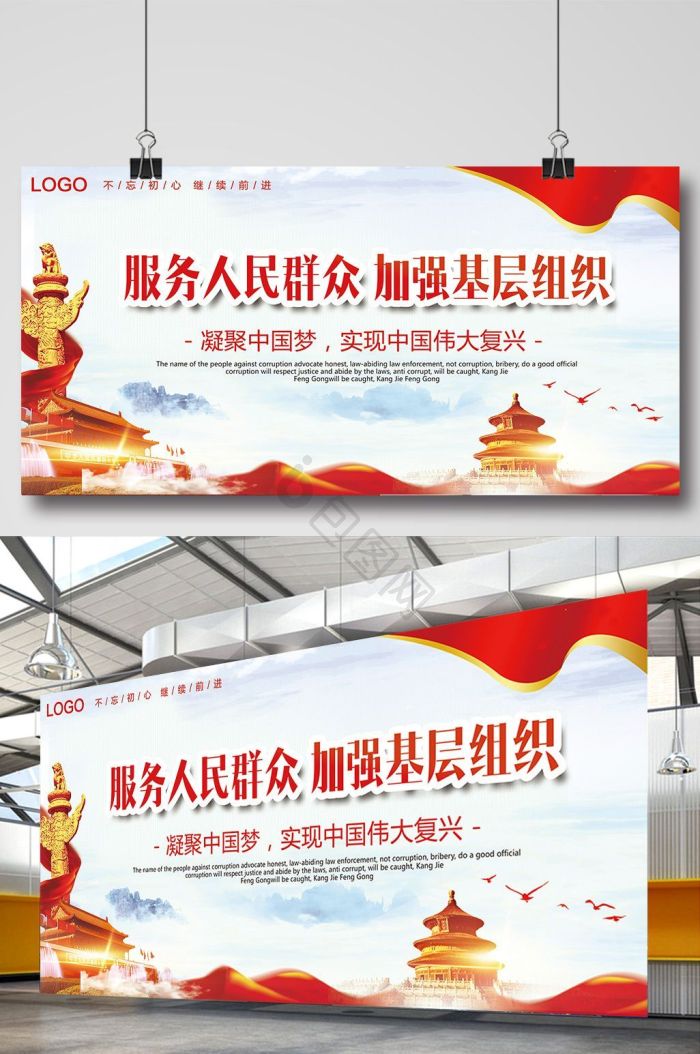 人民群众图片-人民群众素材免费下载-包图网