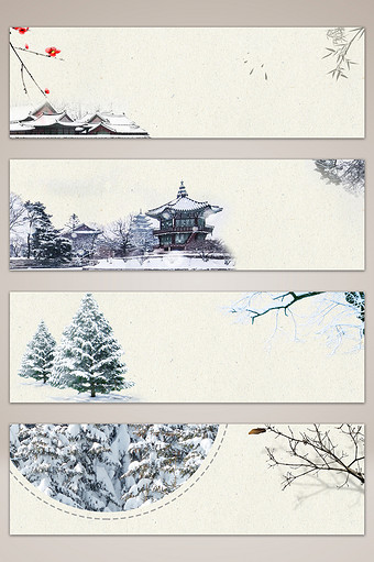 二十四节气霜降黑白banner海报背景图片