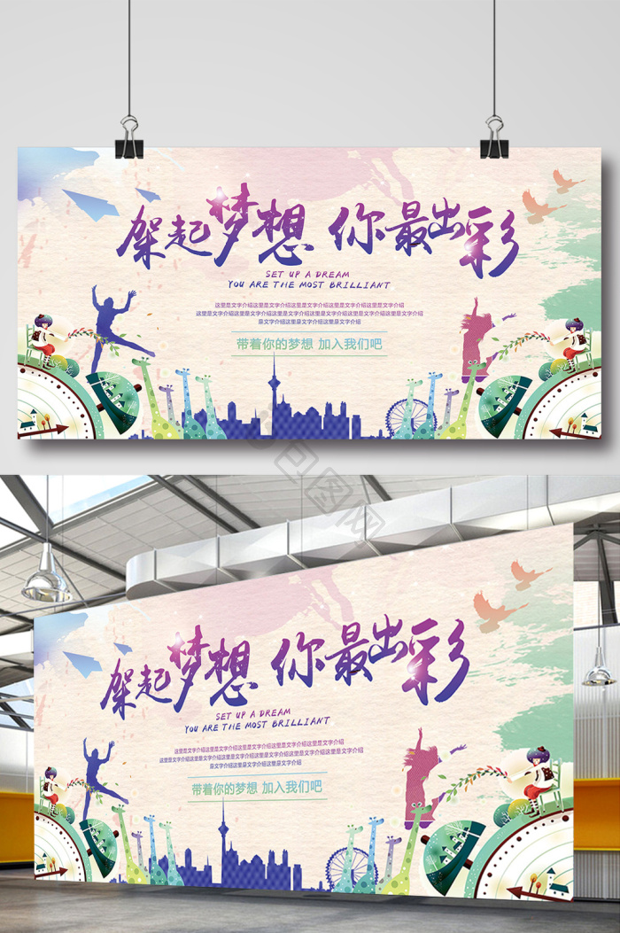 校园青春图片-校园青春素材免费下载-包图网
